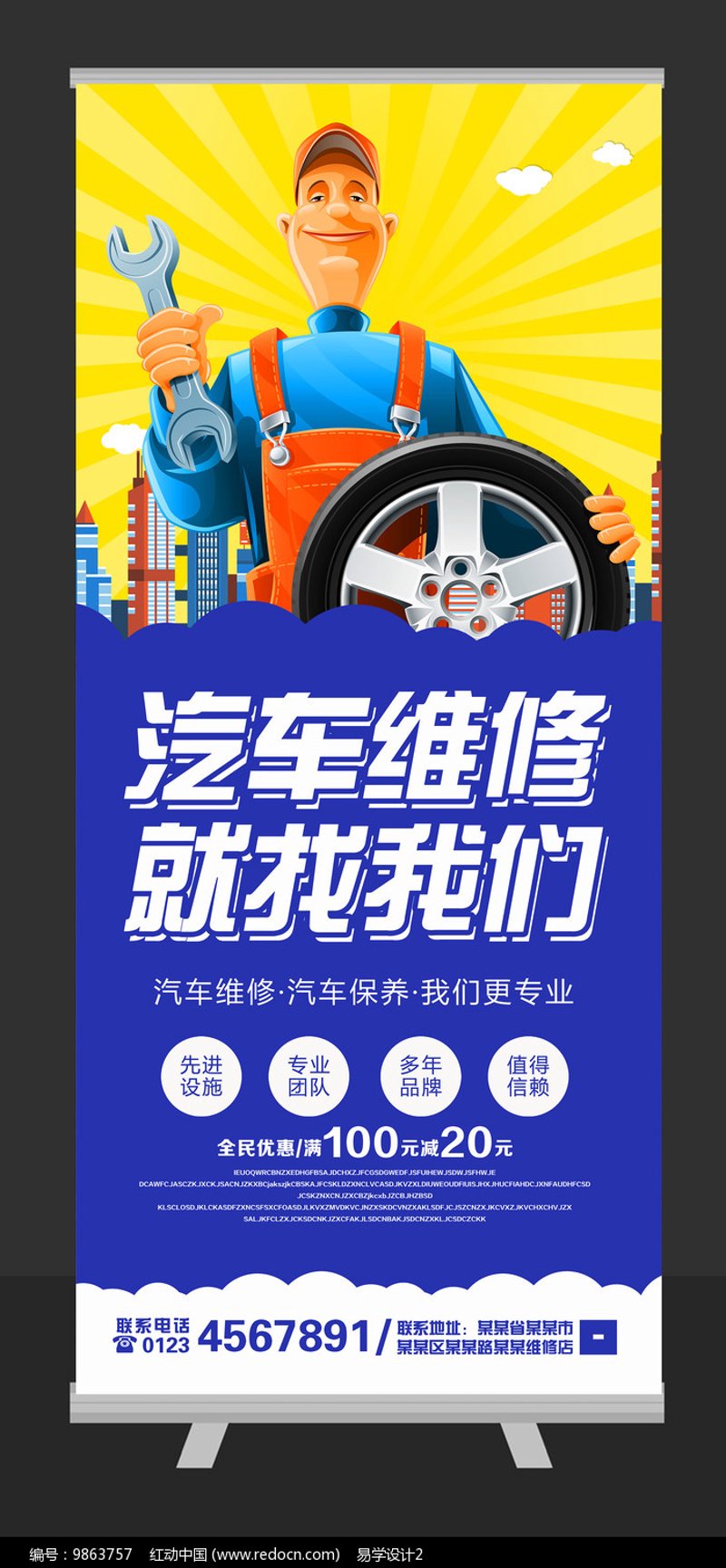 汽车维修：新手如何快速入门
