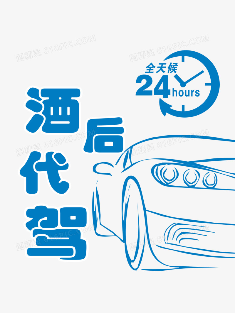 洗车服务，是每个车主都难以忽视的需求。市面上的洗车方式多种多样，从传统的手工清洗到专业的汽车美容店，再到新兴的家庭自助洗车机，每种方法都有其独特的优缺点。本文将通过对比的方式，详细分析这些不同洗车方式的特点。