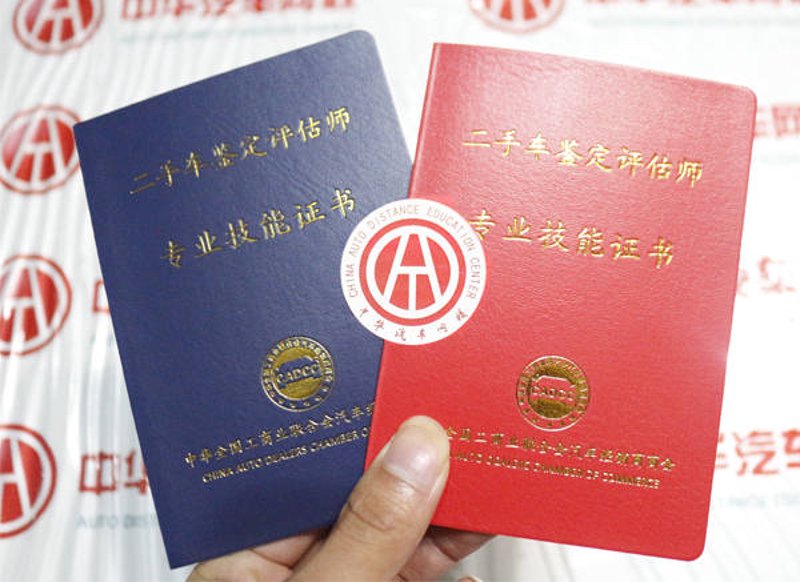 福州汽车服务市场现状如何？听听专业人士怎么说