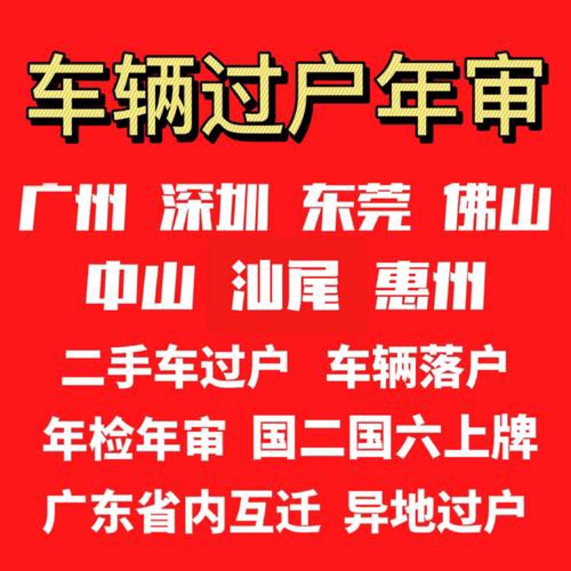 汽车维修实战攻略